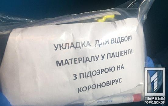 В Украине COVID-19 заболели 480 человек, 11 скончались