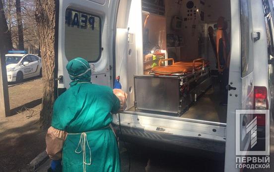 В Кривом Роге 36 человек из реабилитационного центра поместили на обсервацию