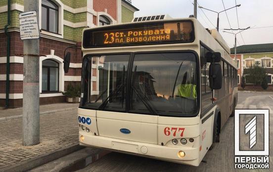 В Кривом Роге из-за коронавируса в коммунальном транспорте обязательны дезинфекция и маски для сотрудников