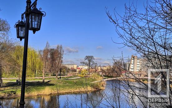 11 апреля в Кривом Роге похолодает