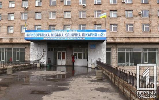 Из-за коронавируса «тысячка» вводит особый режим посещения для родственников пациентов в Кривом Роге