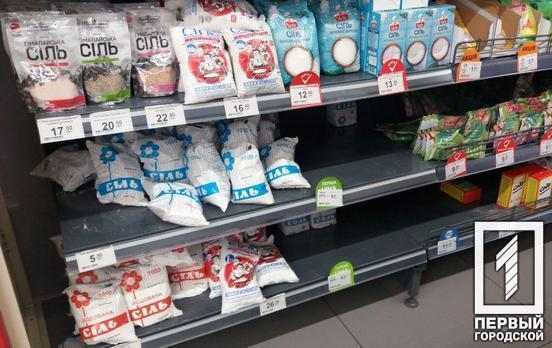 Сытые, но без масок: в Кривом Роге нарастает покупательская паника, вызванная коронавирусом