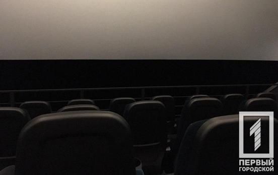В Кривом Роге кинотеатры закрылись на карантин из-за коронавируса