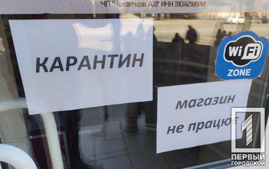 Арсен Аваков настаивает на введении в Украине «тотального полного карантина»