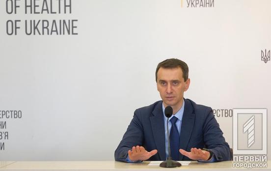 В Украине запустят интерактивную карту с информацией о ситуации в больницах по поводу коронавируса