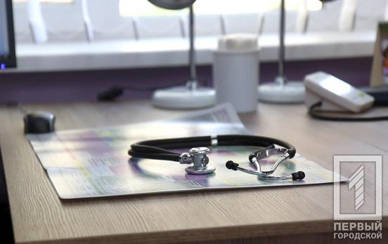 Некоторые частные больницы Кривого Рога на время карантина приостановят свою работу