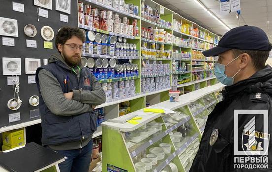 В Кривом Роге полиция и чиновники провели первый рейд по нарушителям карантина