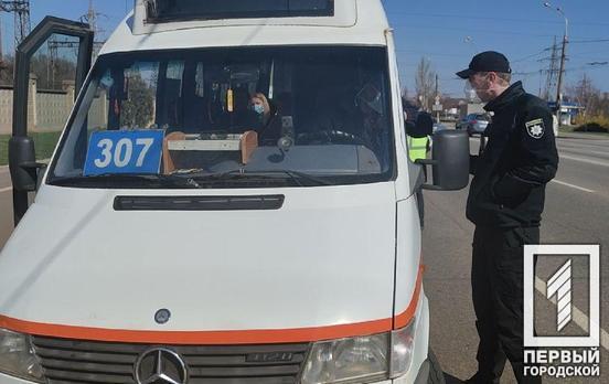 В Кривом Роге начали штрафовать водителей маршруток за нарушение правил карантина