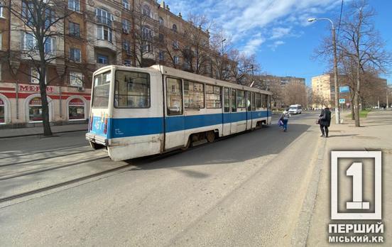 Це тимчасово: 16 грудня у Кривому Розі кілька трамваїв курсуватимуть по-іншому