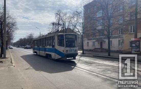 Подбайте про плани: 11 квітня у Кривому Розі зміниться курсування трамваїв