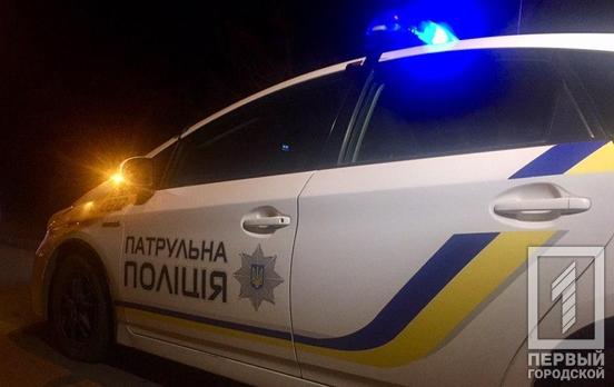 Полицейские Кривого Рога выявили нетрезвого «самоубийцу», который грозил взорвать себя