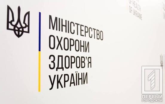 Количество заразившихся COVID-19 в Украине достигло 549, 13 человек скончались
