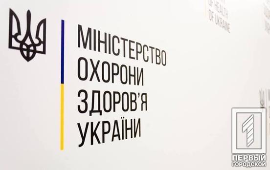 В Украине COVID-19 заболел 1 251 человек, 32 скончались