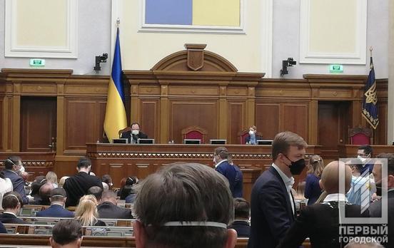 Как народные депутаты из Кривого Рога проголосовали за открытие рынка земли