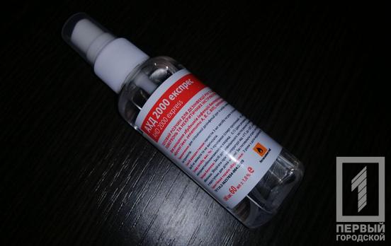 За сутки в Кривом Роге от COVID-19 скончались четыре человека, обнаружили 49 новых случаев заболевания