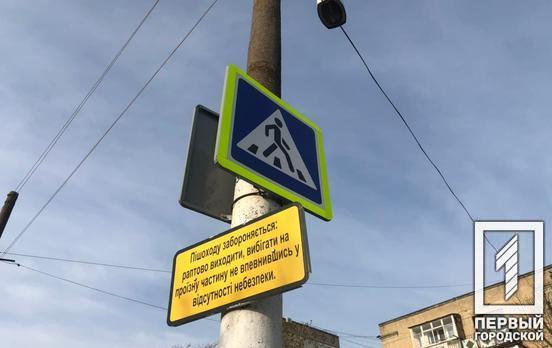 З 1 листопада в Україні з'являться нові дорожні знаки