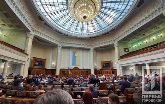Верховная Рада приняла изменения в бюджет на 2020 год из-за пандемии коронавируса