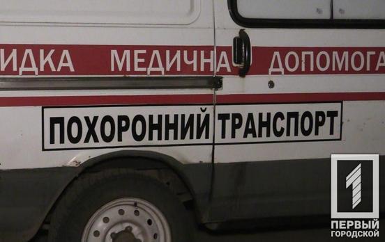 В Кривом Роге пенсионер повесился на трубе отопления