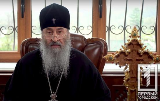 «Будут стоять и молиться на улице»: Митрополит Онуфрий заявил, что службы в церквях будут совершать, несмотря на карантин