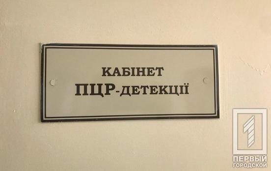 В Украине за сутки у 1616 человек обнаружили COVID-19
