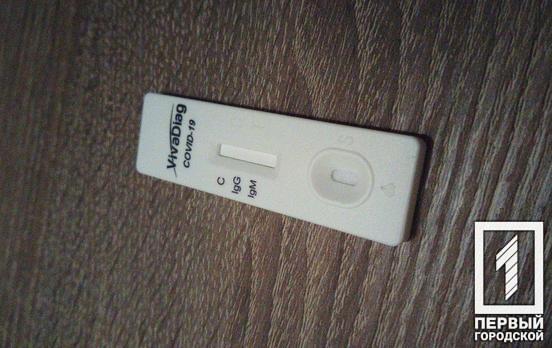 Среди недавних пациентов, у которых в Кривом Роге подтвердился COVID-19, трое детей