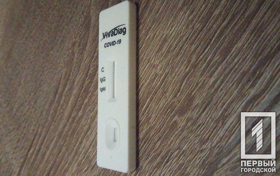 В Кривом Роге выявили ещё один случай коронавируса