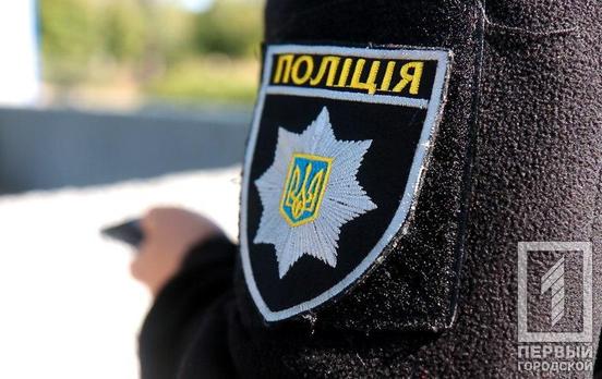 За порядком во время Пасхальных праздников в Кривом Роге будут следить 1200 полицейских, курсантов и нацгвардейцев