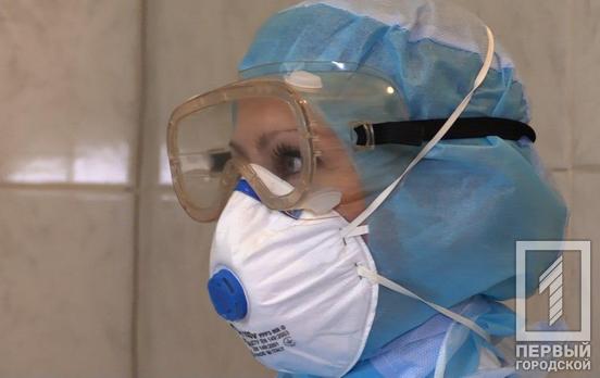 Врачи инфекционной больницы и скорой помощи Кривого Рога могут получить бесплатную страховку от COVID-19