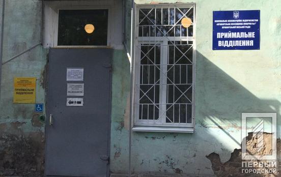 В Кривом Роге выздоровел ещё один пациент с коронавирусом, 9 человек продолжают лечиться