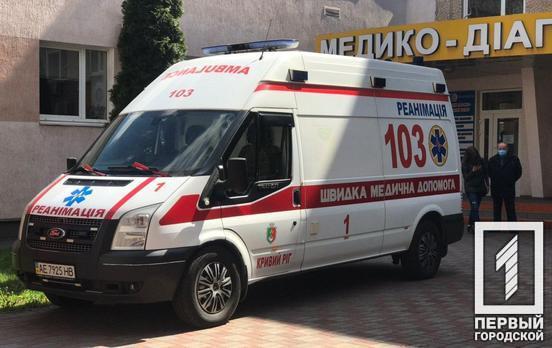 В Кривом Роге зарегистрировали четыре новых случая COVID-19