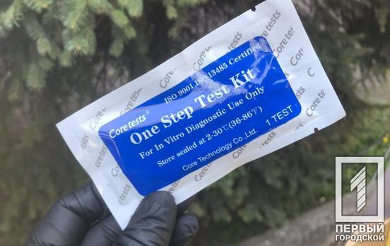 В Кривом Роге COVID-19 нашли ещё у трёх человек