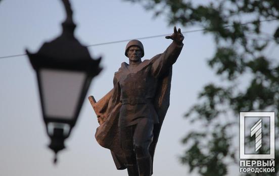 7 мая в Кривом Роге температура воздуха снизится, вечером возможен дождь