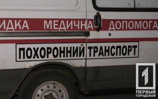 Забил до смерти: под Кривым Рогом нашли труп 44-летней женщины