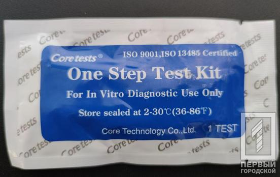 В Кривом Роге обнаружили семь новых случаев заражения COVID-19