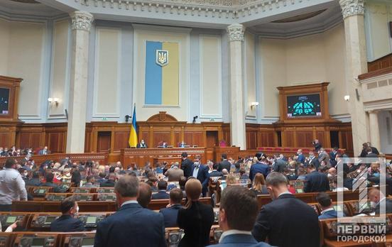 Верховная Рада приняла во втором чтении так называемый «антиколомойский закон»