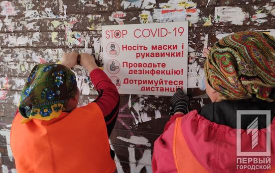 Карантин в Украине продлили до 31 июля