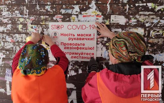 В Украине между карантинными зонами установят посты контроля