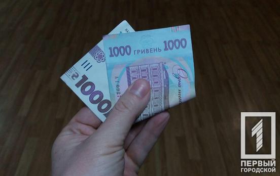 «Осторожно мошенники