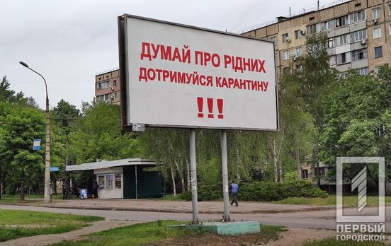 Карантин в Украине продлится до 22 июня, - главный санврач Виктор Ляшко