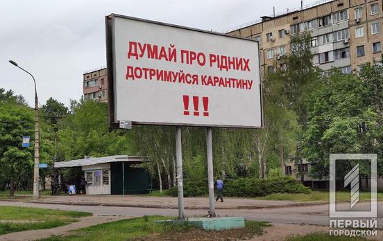 Кабмин изменил критерии, по которым в стране будут определять «красные» зоны