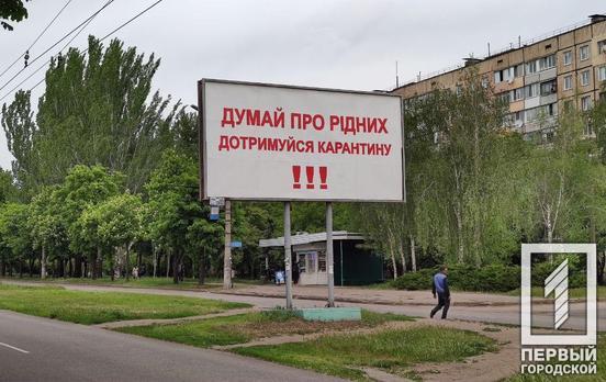 Карантин в Украине продлили, а страну разделят на условные зоны в зависимости от эпидситуации