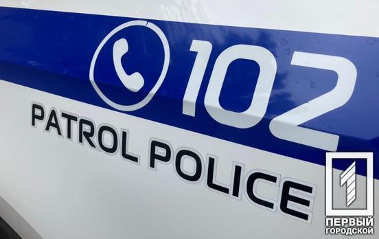 В Кривом Роге женщина покончила жизнь самоубийством