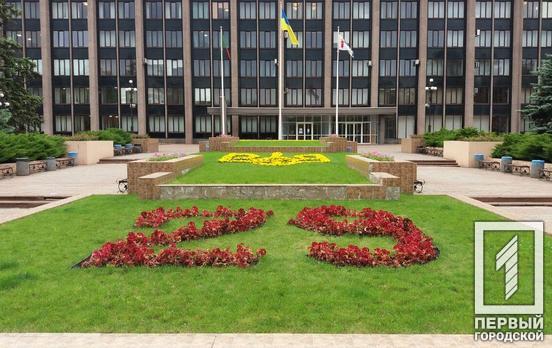 «Каскад» возле горсовета Кривого Рога украсили государственной символикой из цветов