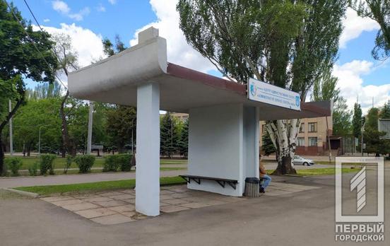 Плюс четыре: в центре Кривого Рога отремонтировали остановки общественного транспорта