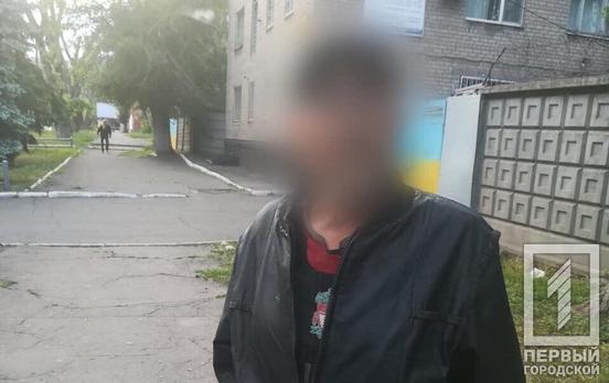 150 грн и лекарства: в Кривом Роге мужчина отнял сумку у пенсионерки