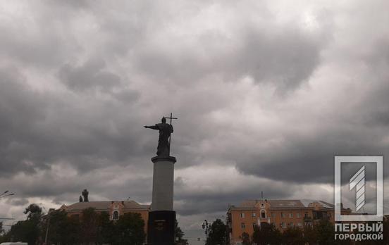 28 мая в Кривом Роге поднимется сильный ветер и пойдёт дождь