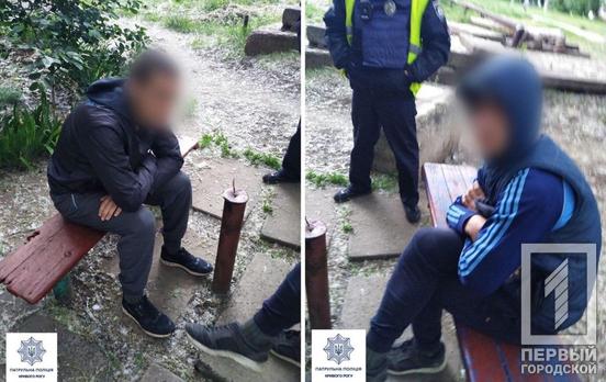 Патрульные Кривого Рога задержали двух парней, вероятно причастных к ограблению магазина
