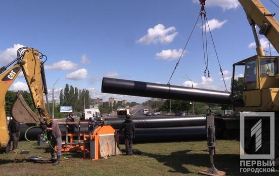 В Кривом Роге во время ремонта проспекта 200-летия заменят также водопроводные и канализационные трубы