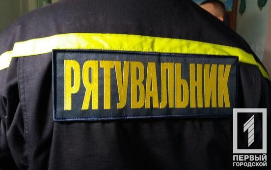 Спасатели Кривого Рога помогли родителям попасть в квартиру, где оказался закрыт их ребёнок