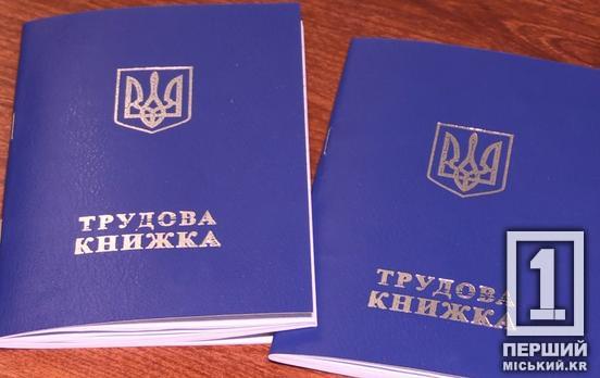 Безработица в Украине цифрах: как война и реалии рынка изменяют структуру труда